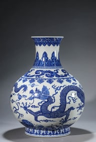 A BLUE AND WHITE 'DRAGON AND CLOUD' GLOBULAR VASE