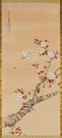 SOONG MEI LING (1898 2003), ATTRIBUTED TO, FLOWER AND BIRD
