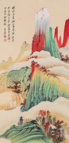 ZHANG DAQIAN (1899 1983), ATTRIBUTED TO, LANDSCAPE