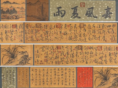 WANG WEI (699 759), ATTRIBUTED TO, CALLIGRAPHY