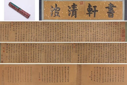 SU SHI (1037 1101), ATTRIBUTED TO, 'RETURNING HOME'