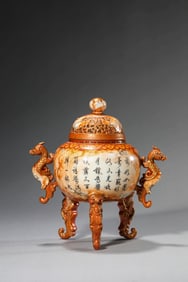 A WOOD GRAIN IMITATION 'POETRY AND CHILONG' CENSER