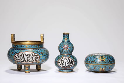 A SET OF CLOISONNé ENAMEL 'ARABIC INSCRIPTION' CENSER AND VASES