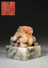 A JADE 'DRAGON HEAD' SEAL