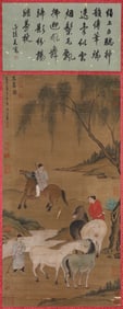 ZHAO MENGFU (1254 1322), ATTRIBUTED TO, FIVE HORSES