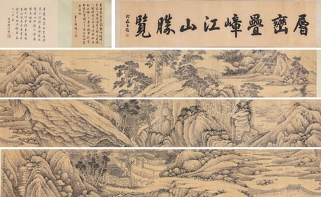 ZHANG DAQIAN (1899 1983), ATTRIBUTED TO, LANDSCAPE