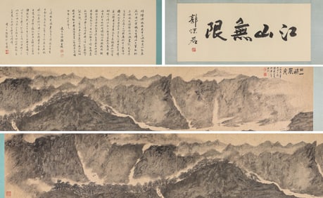 FU BAOSHI (1904 1965), ATTRIBUTED TO, THREE GORGES LANDSCAPE