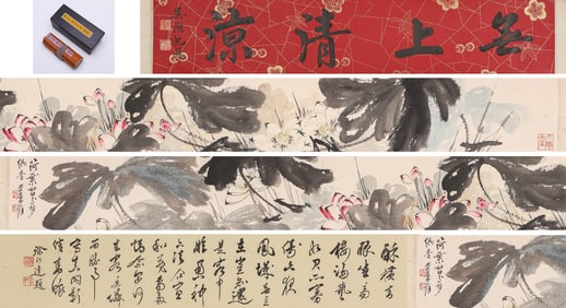 ZHANG DAQIAN (1899 1983), ATTRIBUTED TO, SUPREME COOLNESS ON LONG SILK