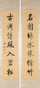 QI GONG (1912 2005), ATTRIBUTED TO, COUPLET