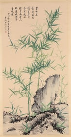 QI GONG (1912 2005), ATTRIBUTED TO, BAMBOO