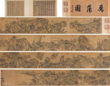 QIAN WEICHENG (1720 1772), ATTRIBUTED TO, YANDANG MOUNTAINS