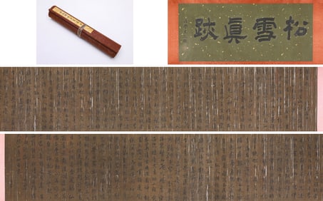 ZHAO MENGFU (1254 1322), ATTRIBUTED TO, PAINTING AND CALLIGRAPHY