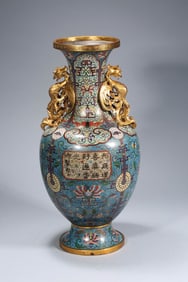 A CLOISONNé ENAMEL 'FLORAL AND POEM' DISH MOUTH VASE WITH PHOENIX HANDLES