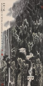 LI KERAN (1907 1989), ATTRIBUTED TO, SONG OF THE MOUNTAIN FOREST