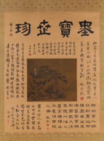 XIA GUI (ACT. 1195 1224), ATTRIBUTED TO, FISHING