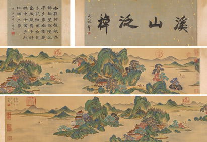 QIAN WEICHENG (1720 1772), ATTRIBUTED TO, LANDSCAPE