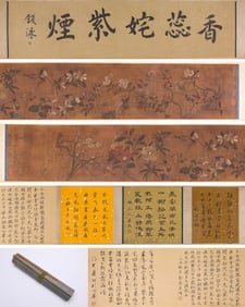 EMPEROR HUIZONG (1082 1135), ATTRIBUTED TO, FLOWER