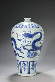 A BLUE AND WHITE 'DRAGON' MEIPING