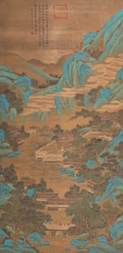 WEN ZHENGMING (1470 1559), ATTRIBUTED TO, VIEWING MOUNTAINS FROM IMMORTAL PAVILION