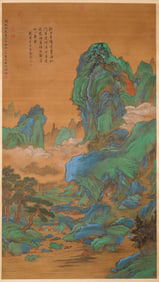 YU ZHIDING (1647 1716), ATTRIBUTED TO, LANDSCAPE