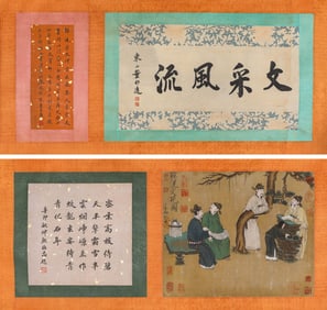 HAN HUANG (723 787), ATTRIBUTED TO, LITERARY GARDEN