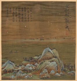 EMPEROR HUIZONG (1082 1135), ATTRIBUTED TO, LANDSCAPE