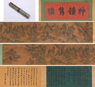 WEN ZHENGMING (1470 1559), ATTRIBUTED TO, BLUE GREEN LANDSCAPE