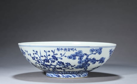 A BLUE AND WHITE 'THREE FRIENDS OF WINTER' BOWL