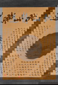 GUAN TONG (ACT. 10TH CENTURY), ATTRIBUTED TO, LANDSCAPE