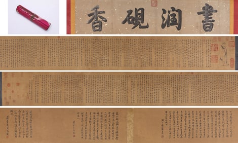 ZHAO MENGFU (1254 1322), ATTRIBUTED TO, LAOZI'S DAO DE JING