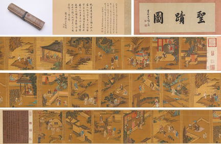 QIU YING (1494 1552), ATTRIBUTED TO, LIFE OF CONFUCIUS  (VOLUME TWO)