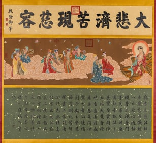 DING YUNPENG (1547 1628), ATTRIBUTED TO, BUDDHA