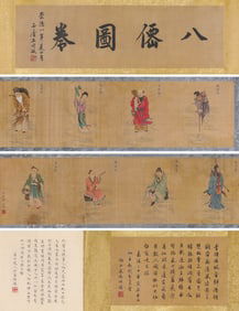 QIU YING (1494 1552), ATTRIBUTED TO, EIGHT IMMORTALS