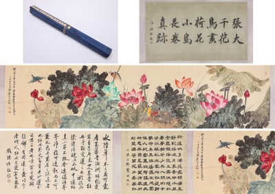 ZHANG DAQIAN (1899 1983), ATTRIBUTED TO, LOTUS