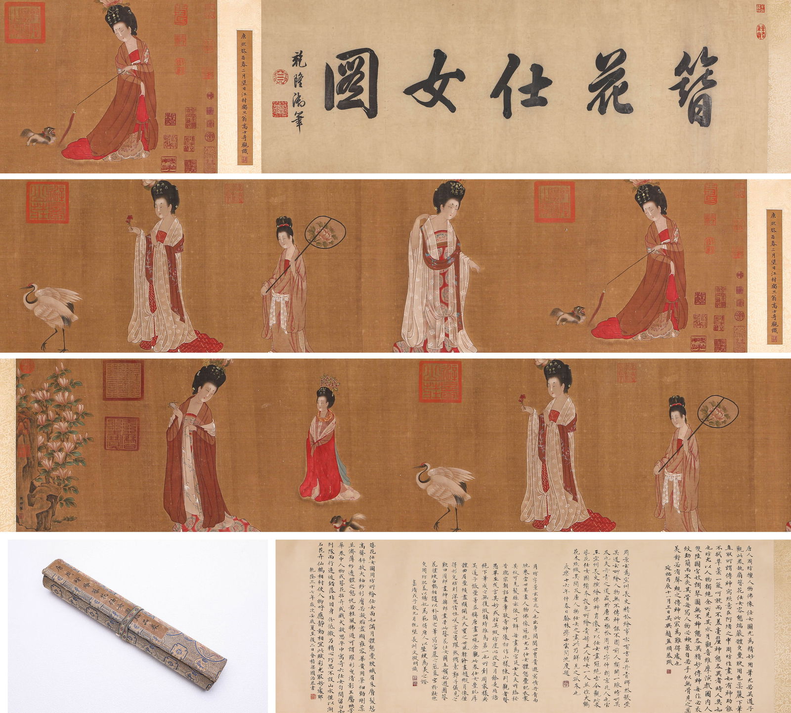 ZHOU FANG (ACT. 8TH CENTURY), ATTRIBUTED TO, LADIES WEARING FLOWERS (1 of 9)