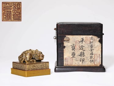 A GILT BRONZE 'BEAST HEAD' SEAL