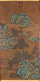 MENG HAORAN (689 740), ATTRIBUTED TO, LANDSCAPE