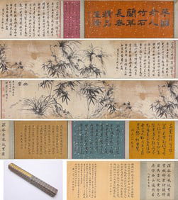 LI SHAN (1686 1762), ATTRIBUTED TO, BAMBOO