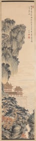PU RU (1896 1963), ATTRIBUTED TO, LANDSCAPE