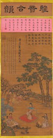 LIU SONGNIAN (ACT. 1190 1230), ATTRIBUTED TO, FIGURE