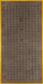 EMPEROR HUIZONG (1082 1135), ATTRIBUTED TO, CALLIGRAPHY