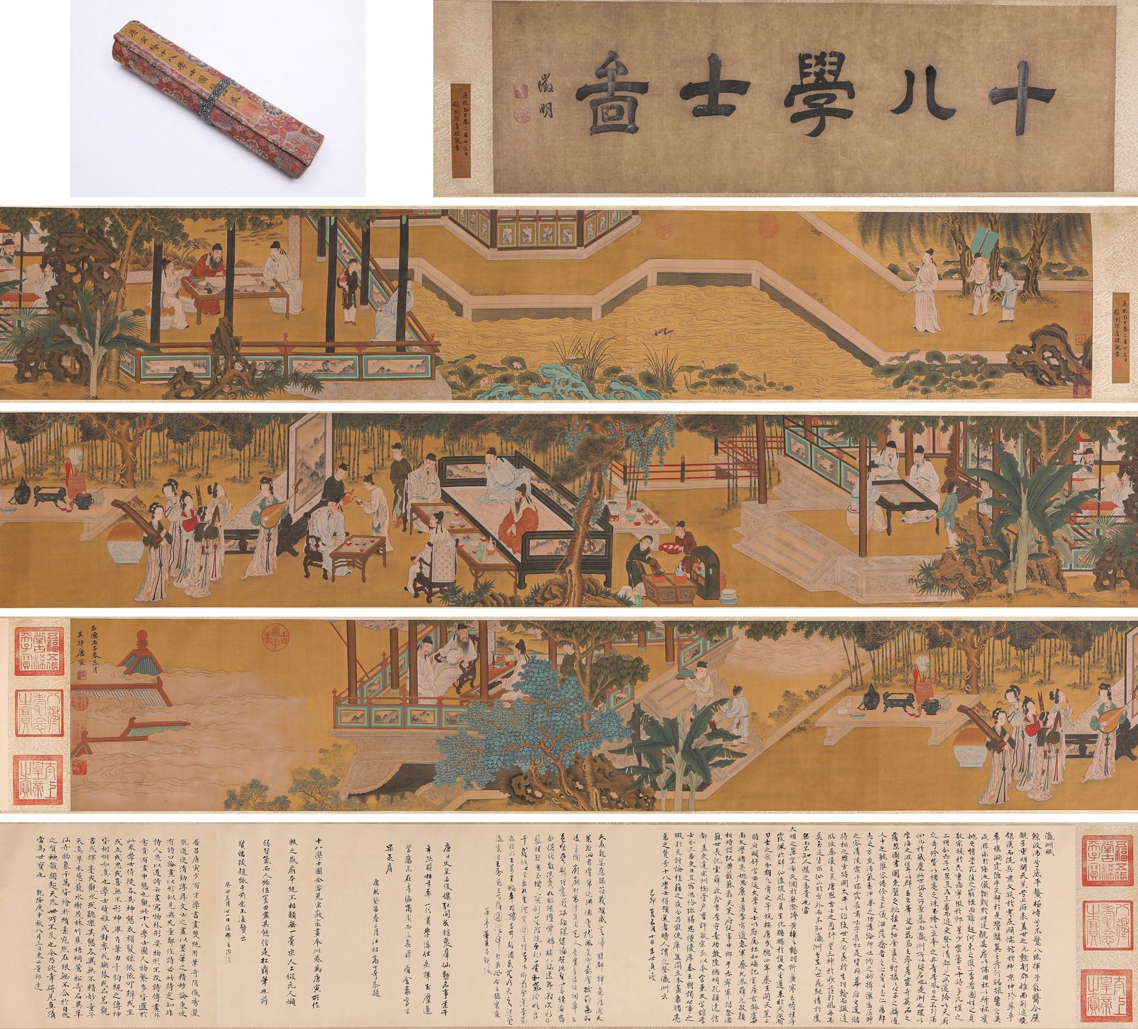 TANG YIN (1470 1524), ATTRIBUTED TO, EIGHTEEN SCHOLARS: TANG YIN (1470 1524), ATTRIBUTED TO, EIGHTEEN SCHOLARS Dimensions: Width: 780 cm (307.09 in) x Height: 34 cm (13.39 in). All measurements are approximate.