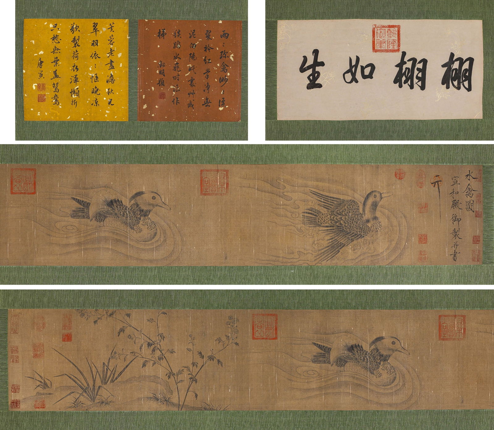 EMPEROR HUIZONG (1082 1135), ATTRIBUTED TO, WATERFOWL (1 of 9)