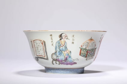 A FAMILLE ROSE 'UNIQUE FIGURES' BOWL