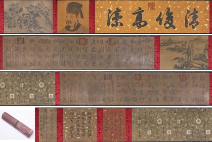 BAI JUYI (772 846), ATTRIBUTED TO, CALLIGRAPHY