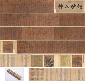 EMPEROR HUIZONG (1082 1135), ATTRIBUTED TO, CURSIVE SCRIPT THOUSAND CHARACTER CLASSIC