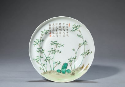 A FAMILLE ROSE 'BAMBOO' DISH