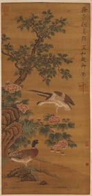 XU CHONGSI (ACT. 10TH CENTURY), ATTRIBUTED TO, FLOWER AND BIRD