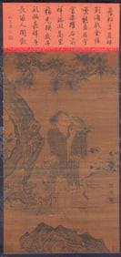 YAN HUI (ACT. 13TH CENTURY), ATTRIBUTED TO, LIU HAI PLAYING WITH GOLDEN TOAD