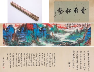 LIU HAISU (1896 1994), ATTRIBUTED TO, LANDSCAPE